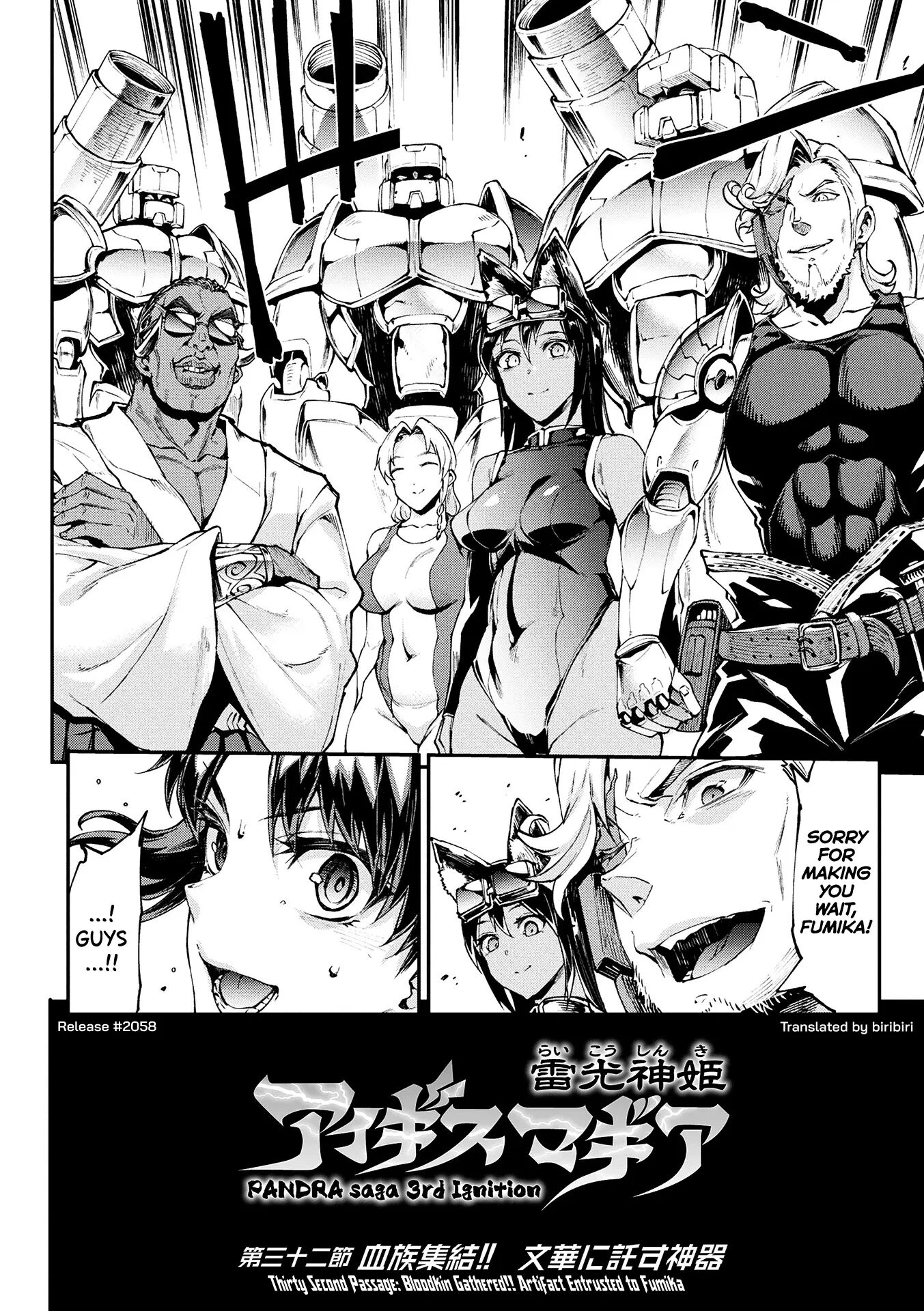 Pandra - Shiroki Yokubou Kuro No Kibou Chapter 18000 Page 160